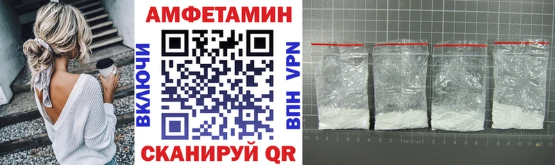 площадка как зайти  Гвардейск  Amphetamine Premium 