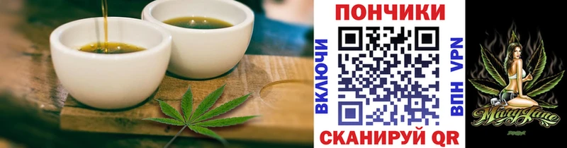 Еда ТГК марихуана  как найти наркотики  Гвардейск 