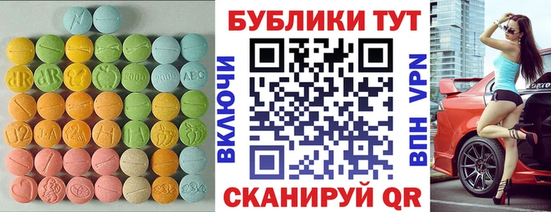 mega ТОР  Гвардейск  Экстази mix 