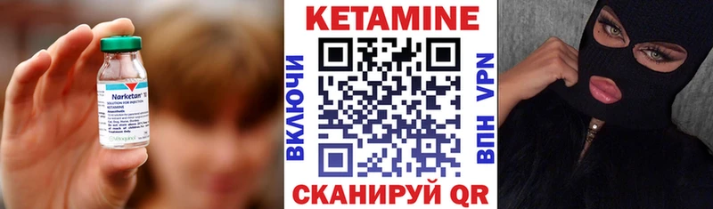 цена   Гвардейск  КЕТАМИН VHQ 