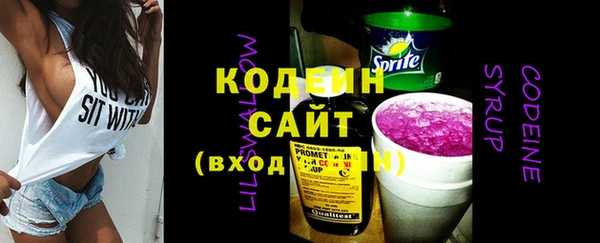 бутират Дмитриев
