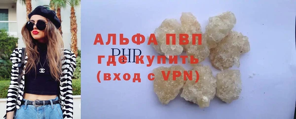 apvp Тихвин