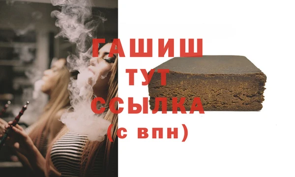 героин Тихорецк