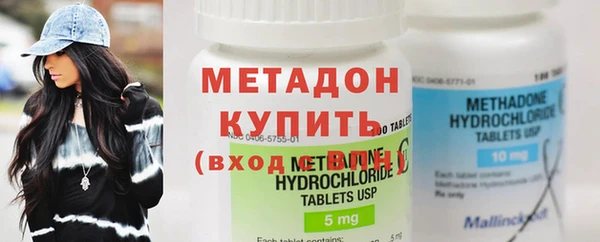 бутират Дмитриев