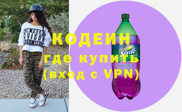 бутират Дмитриев