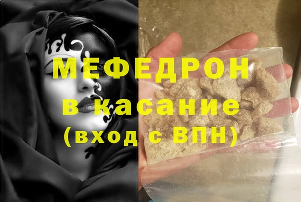 сатива Дмитровск
