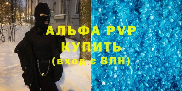 бутират Дмитриев