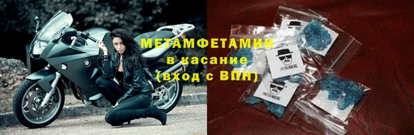 сатива Дмитровск
