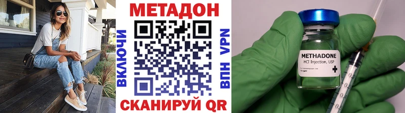 МЕТАДОН мёд  где купить   Гвардейск 