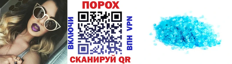 Метамфетамин Methamphetamine  Гвардейск 