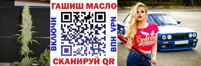 Дистиллят ТГК THC oil  Гвардейск 